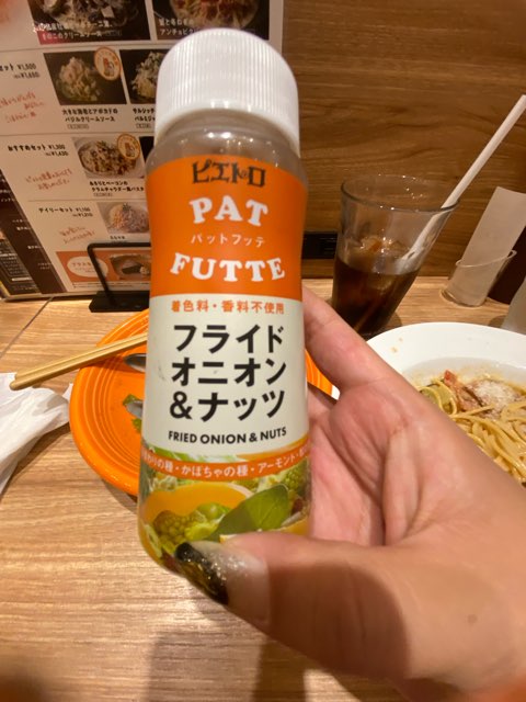 ピエトロアミュプラザくまもと店