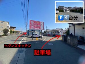 ヘヴンズキッチン
