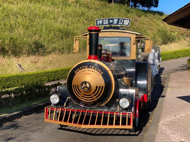 道の駅霧島神話の里公園