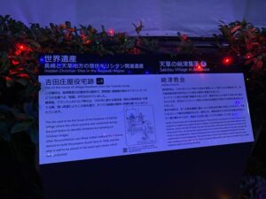 崎津教会