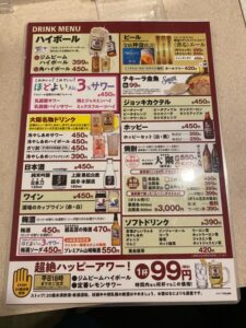 串カツ田中熊本駅店