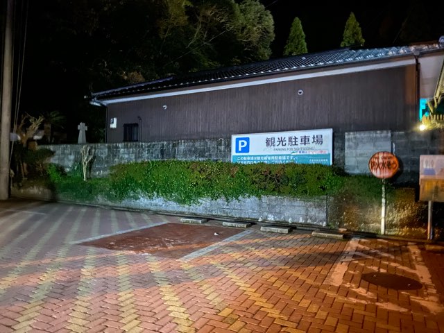 崎津教会