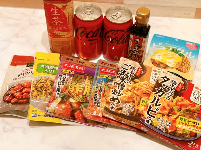トーアマート熊本人吉店