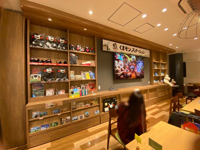 メトロ書店