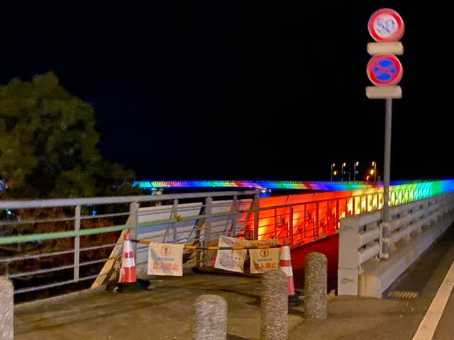 牛深ハイヤ大橋