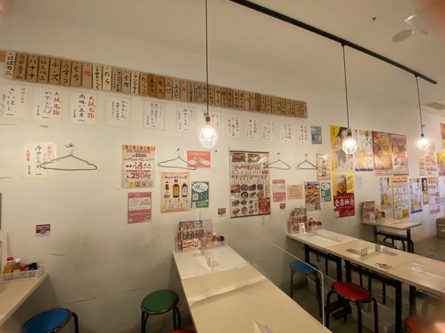 串カツ田中熊本駅店