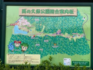西の久保公園