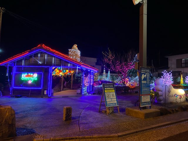 下田温泉足湯広場