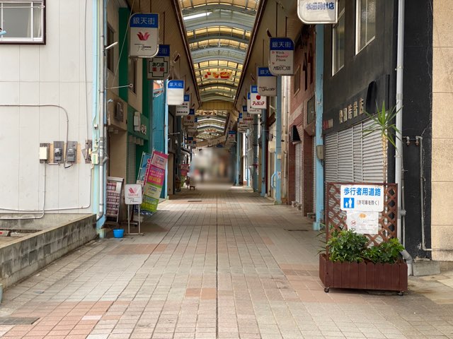 銀天街