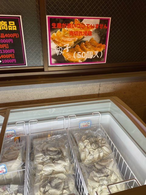 おウチdeお肉熊本新屋敷店