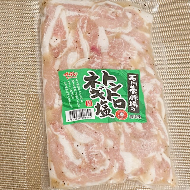 おウチdeお肉熊本新屋敷店
