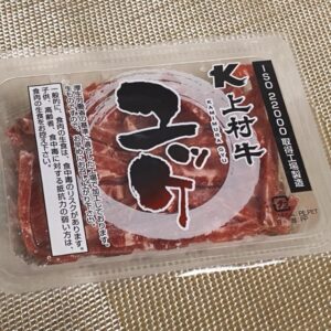 おウチdeお肉熊本新屋敷店