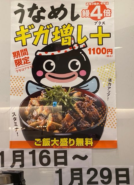 宇奈とと