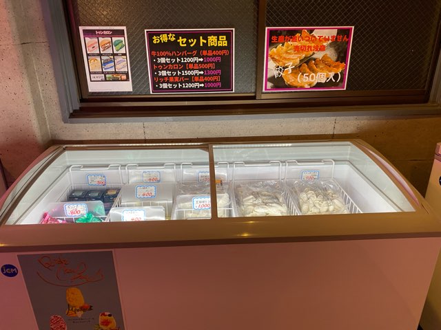 おウチdeお肉熊本新屋敷店