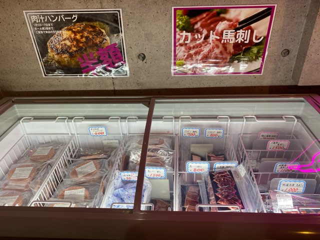 おウチdeお肉熊本新屋敷店