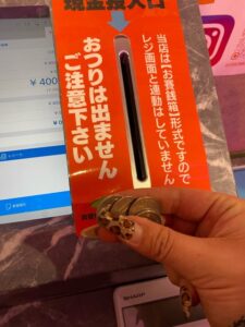 おウチdeお肉熊本新屋敷店