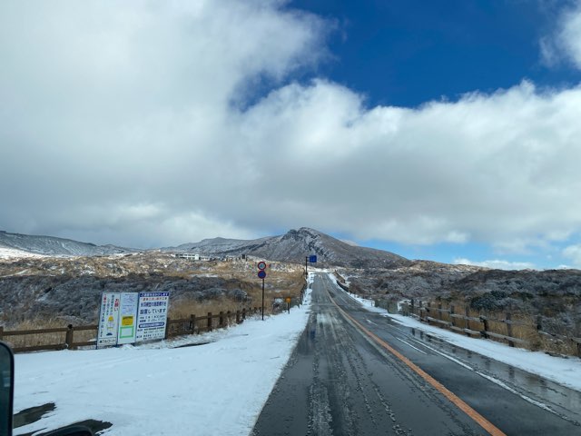 阿蘇中岳火口