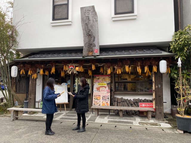 門前町通り