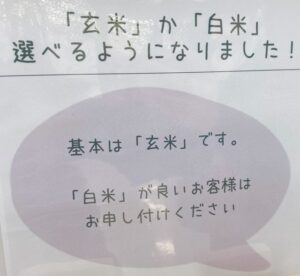 おむすびクジラ