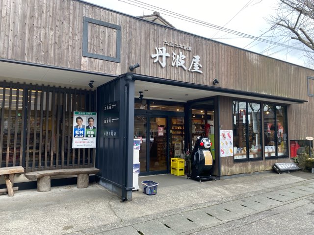 門前町通り