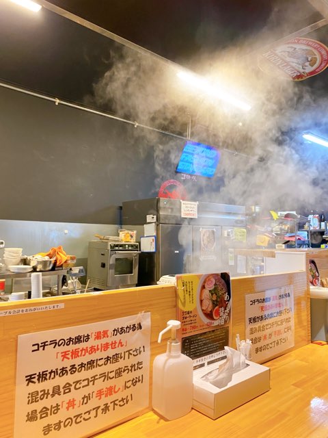 3丁目のゴローさん