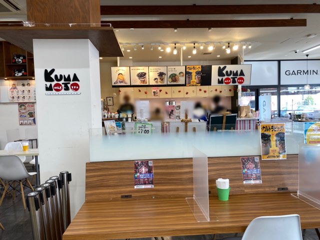 熊本ミルクティー琴平店