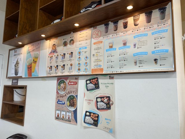 熊本ミルクティー琴平店