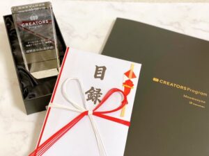 ヤフークリエイターズプログラム