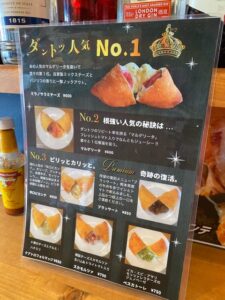 ソリーゾ
