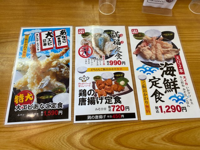 あげたて江津店