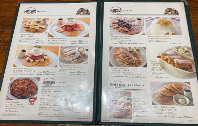 オリジナルパンケーキハウス熊本店