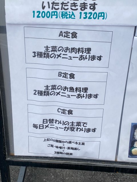 くれよんごはん