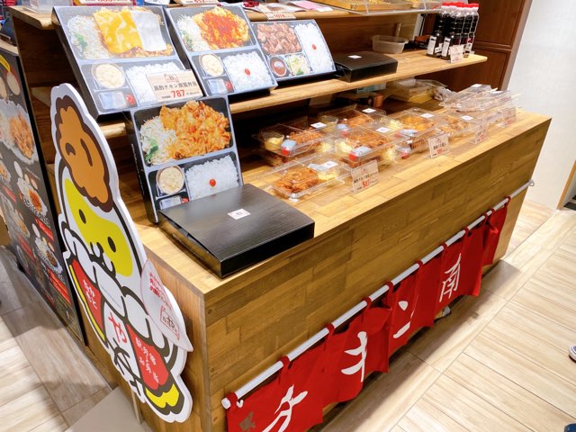 たかもとや熊本駅店