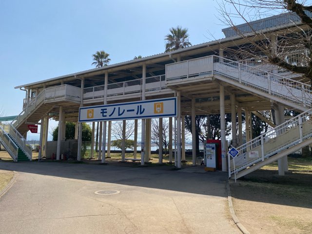 熊本市動植物園