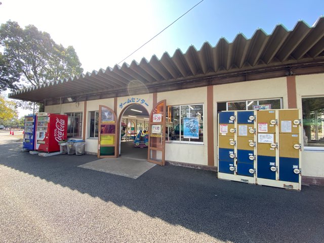 熊本市動植物園