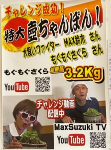 肥後郷土料理よかよか