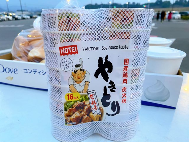 コストコ熊本御船倉庫