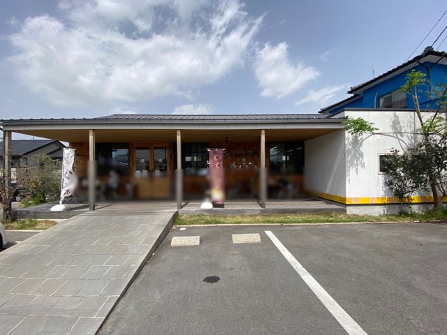 すもも清水新地店