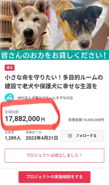 きずなの丘