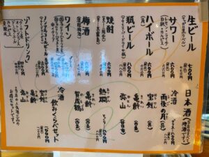 宮島島飯縁