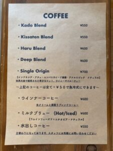 喫茶カド
