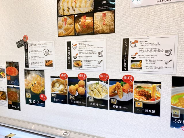 SHIN華EN八王子通り国府店