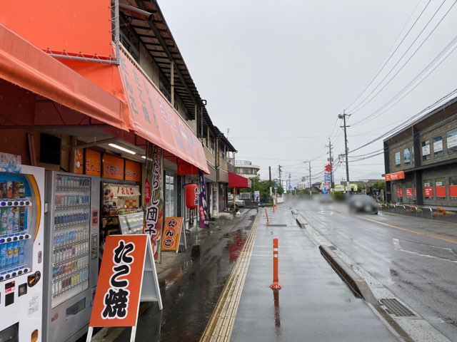 たかのチェーン田迎店