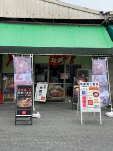 肉食堂よかよか