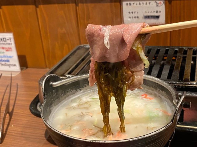 味ひときれ