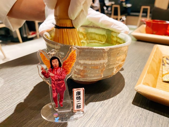 茶筅カフェ