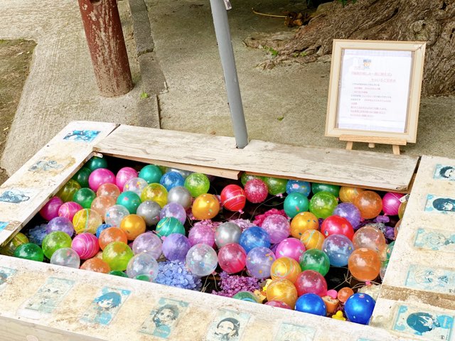 四王子神社