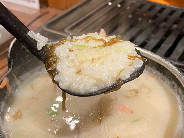 味ひときれ