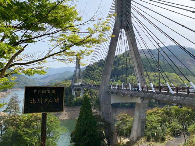 道の駅うめ