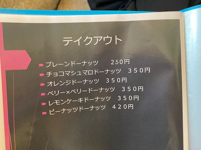 カフェ糸